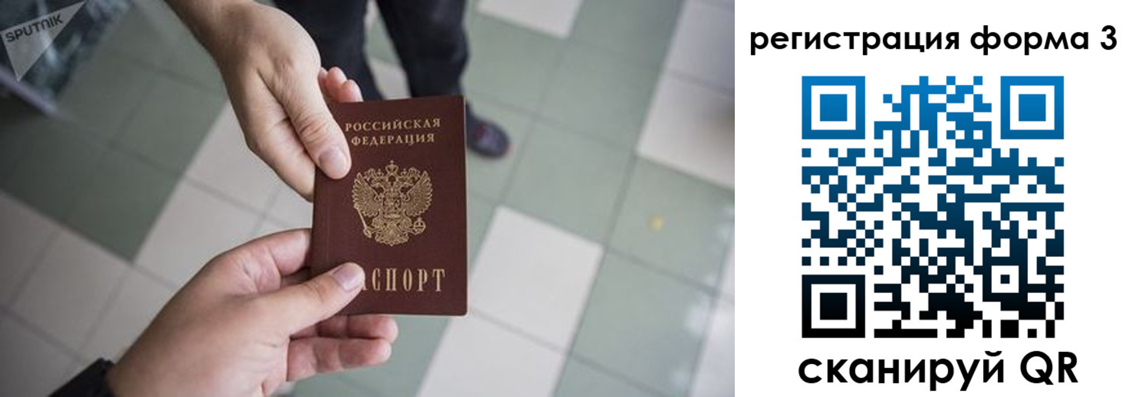 прописка от собственника в Коряжме