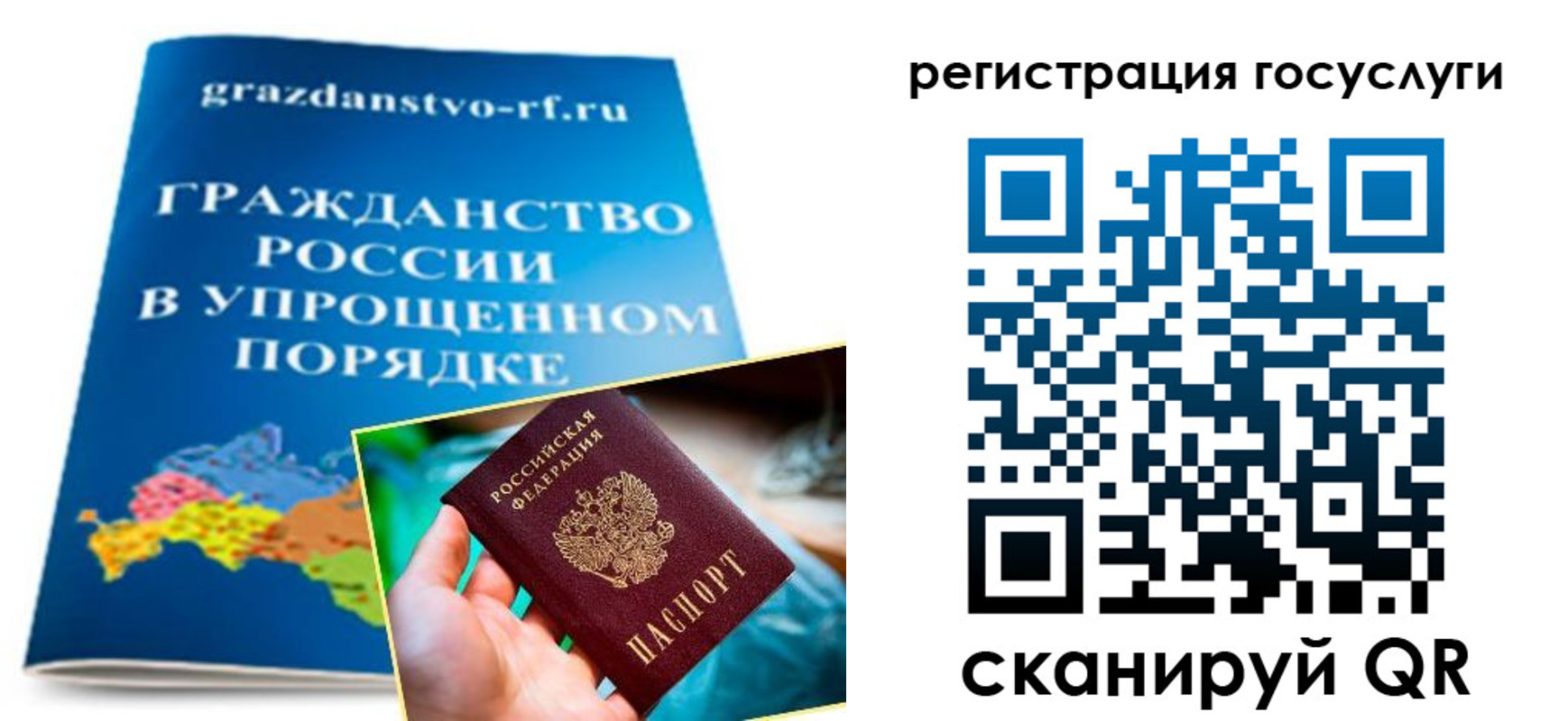 прописка для школы в Коряжме